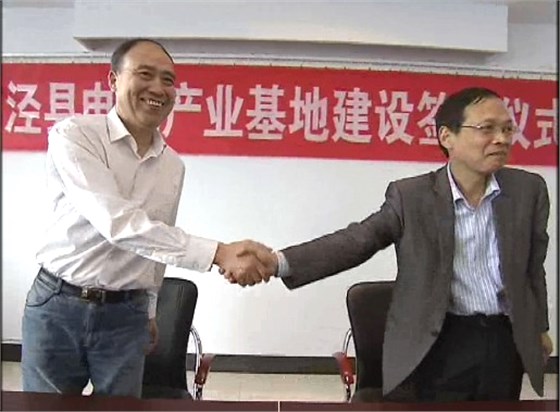 副董事長管兵簽約后握手 副董事長管兵簽約后握手