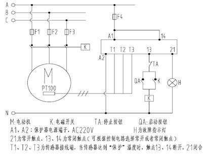 皖南電機：鉑熱電阻非定值控制保護原理圖，以KBL智能儀表為例