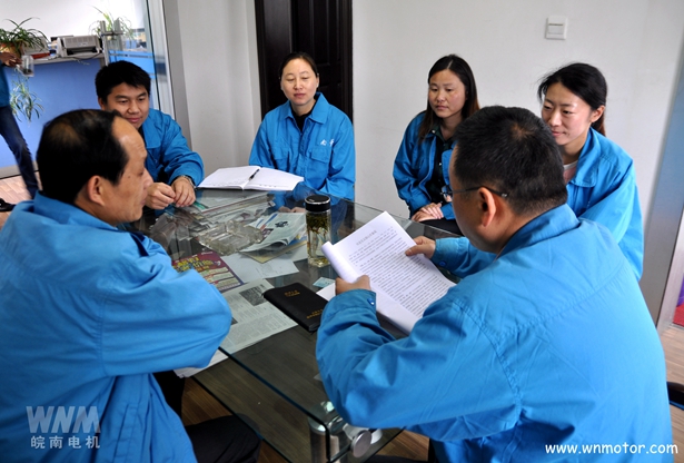 皖南電機(jī)|部門學(xué)習(xí)現(xiàn)場 皖南電機(jī)|部門學(xué)習(xí)現(xiàn)場