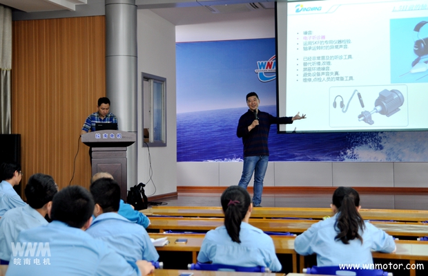 SKF軸承專業(yè)工程師來(lái)皖南電機(jī)培訓(xùn) SKF軸承專業(yè)工程師來(lái)皖南電機(jī)培訓(xùn)