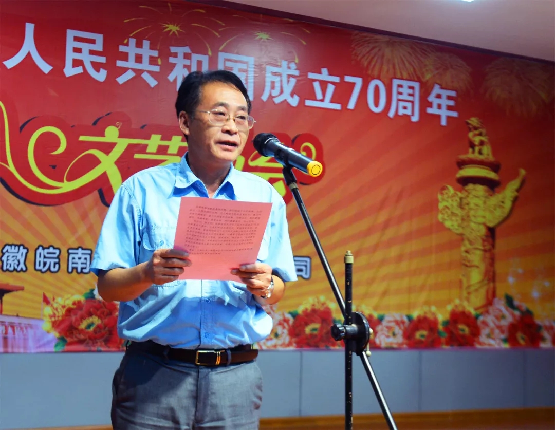 皖南電機總經(jīng)理陳學鋒致辭 皖南電機總經(jīng)理陳學鋒致辭