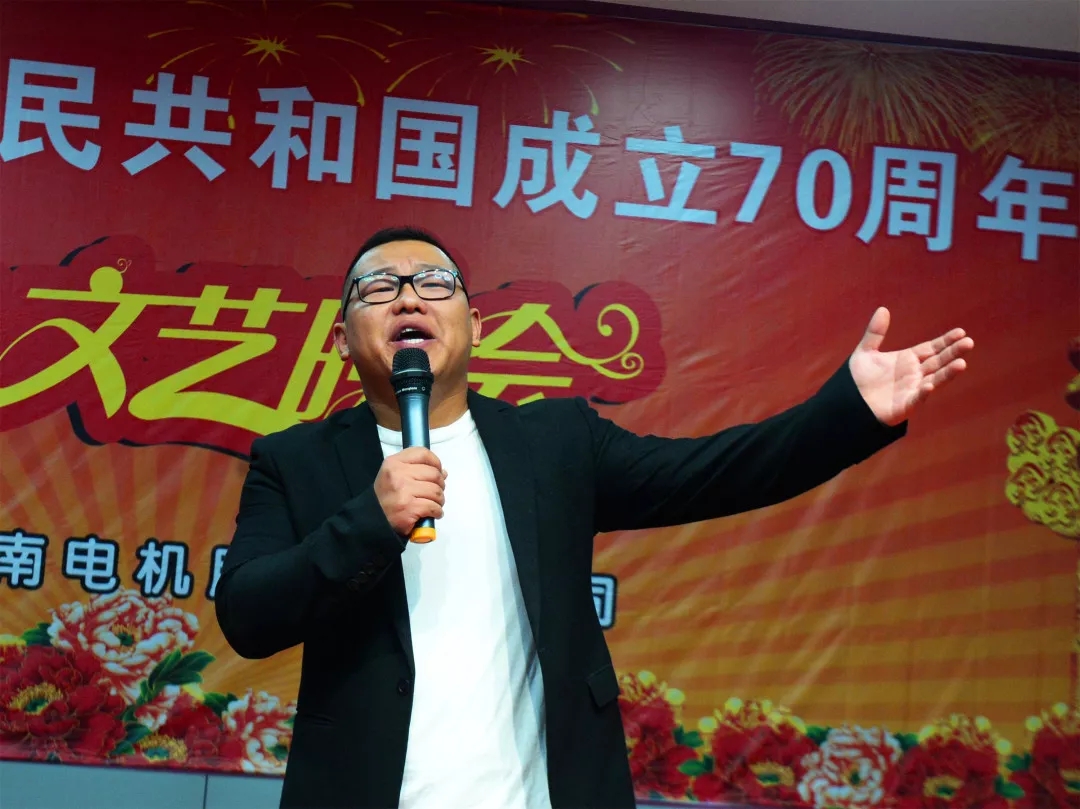 皖南電機70周年國慶文藝晚會 皖南電機70周年國慶文藝晚會