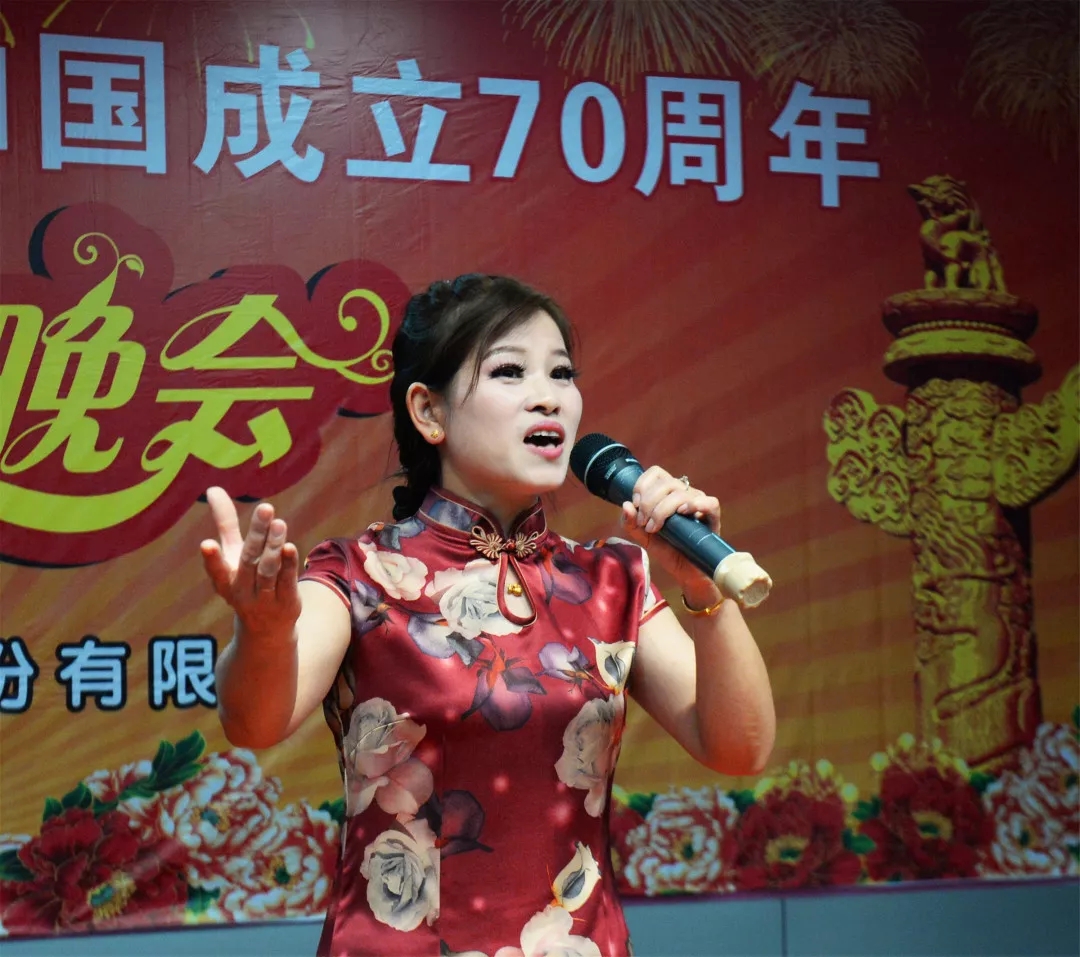 皖南電機70周年國慶文藝晚會 皖南電機70周年國慶文藝晚會