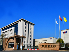 皖南電機：高效電機生產(chǎn)基地
